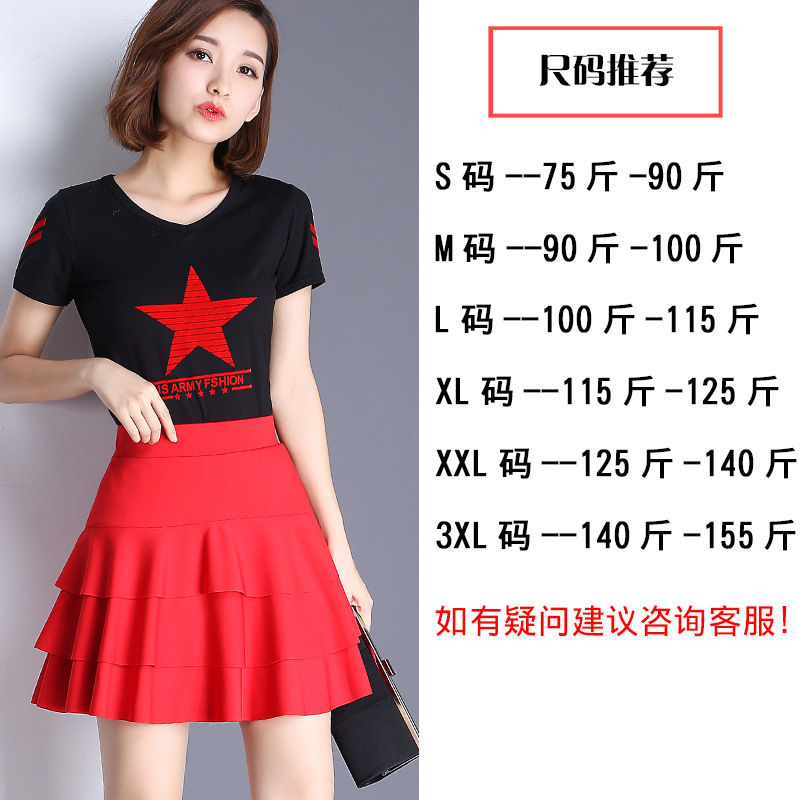 OEM processing square dance water soldier dance skirt