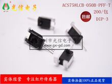 ACS758LCB-050B-PFF-T ���Ի�������������ģ��