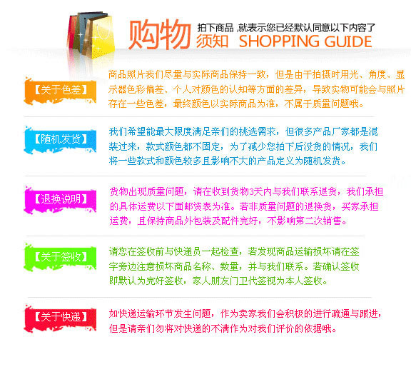 发货