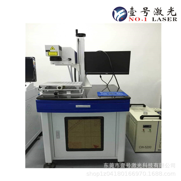 东莞紫外激光打标机_各种金属氧化物均可镭雕刻字机紫光打标机
