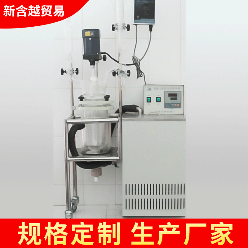 生产供应工业型单层玻璃反应釜1 催化玻璃反应釜实验反应釜