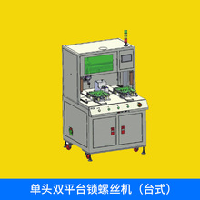 ȫ�ԄӴ��ݽz�C ���^�pƽ̨�i�ݽz�C��̨ʽ������ʽ�Ԅ��i�ݽz�C