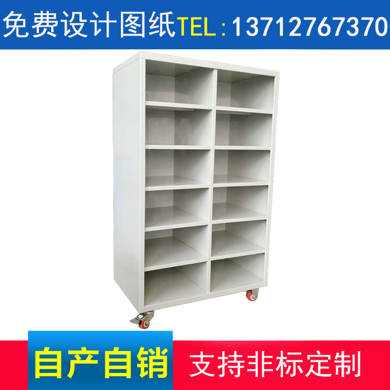 厂家直销无门工具车 多功能移动储物推车 12格工具车 置物推车