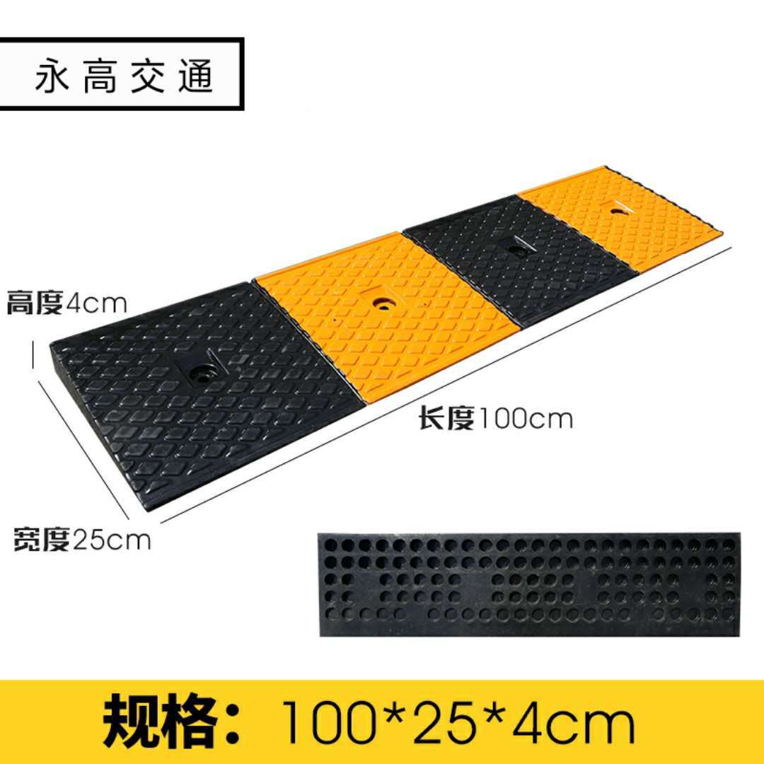 三角垫斜坡垫马路牙子门槛垫橡胶路沿坡橡塑汽车上坡垫家用台阶垫
