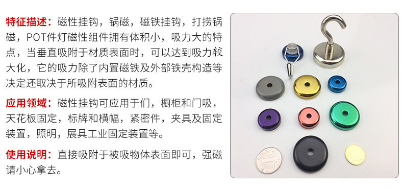 9300449154_1507635419