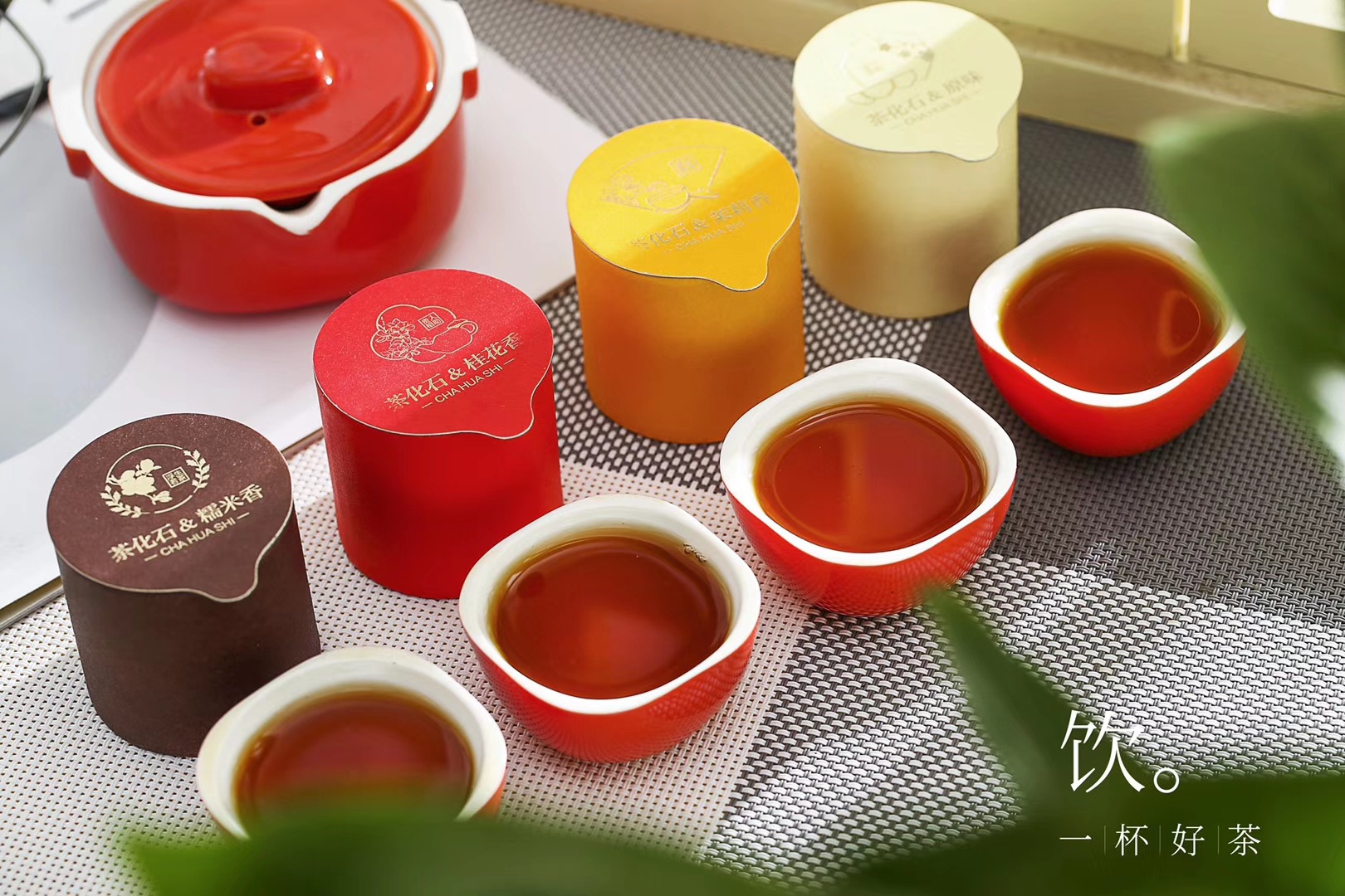 茶化石 新年礼盒 四种口味 茶叶散装批发 一件代发