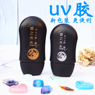 diy���zuv�zuv���zuv��֬�z͸��Ӳ���zˮ�S�����l