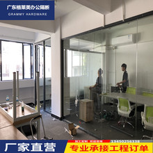 会议室钢化玻璃高隔断房间打造办公室简约内钢外铝百叶隔断墙安装