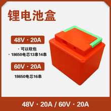 48V60V20A늄�܇С��܇��Ͱ��ͨ���늳غ��ǐa�����늳��⚤