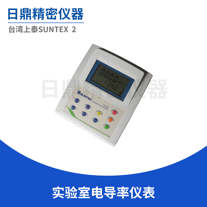 直销微电脑型电导率/ 电阻率/ 温度/ 盐度/TDS台湾上泰SC-2300