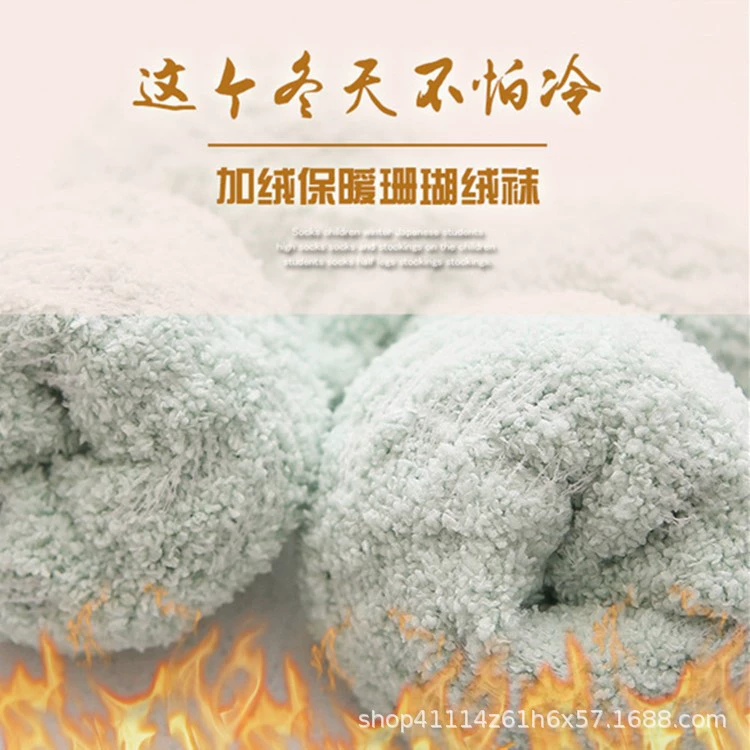 Демисезонные велюровые towel для беременных, коралловые носки, оптовая продажа