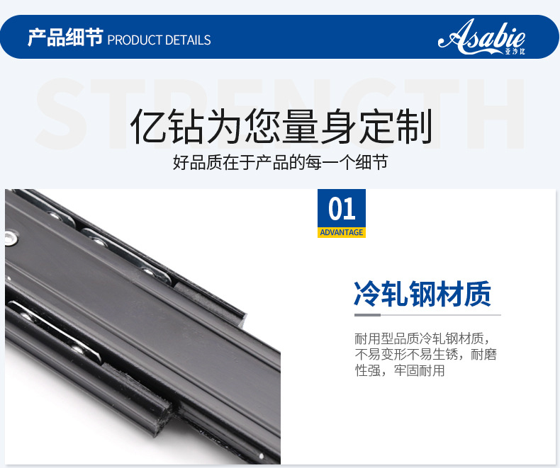 亚沙比缓冲轨黑_07