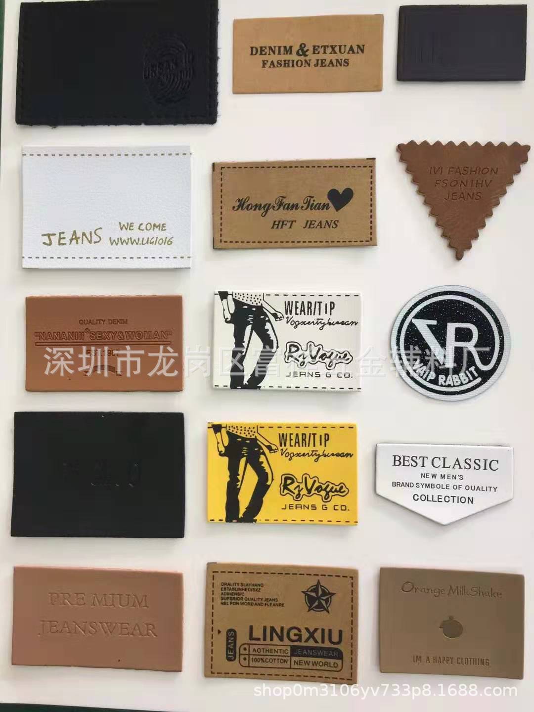 厂家直销服装皮标皮牌 牛仔裤腰牌PU真皮超纤维皮标金属皮标皮牌-阿里巴巴