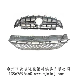 注塑成型汽车件模具开发定制 汽车保险杠模具 前后保险杠开模
