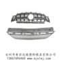 开发成型定制前后开模