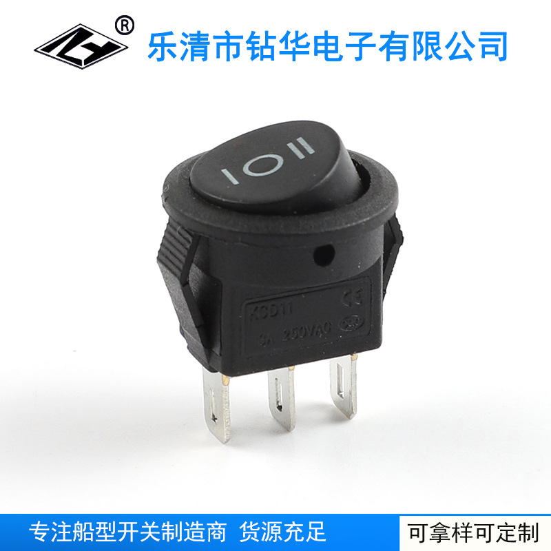 KCD11上圆下方船形开关 三档三脚船型小按钮开关 小家电专用开关