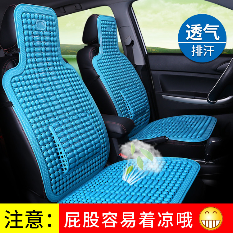 汽车坐垫竹席座垫凉席麻将竹块垫子面包车货车单座夏季凉垫竹片垫