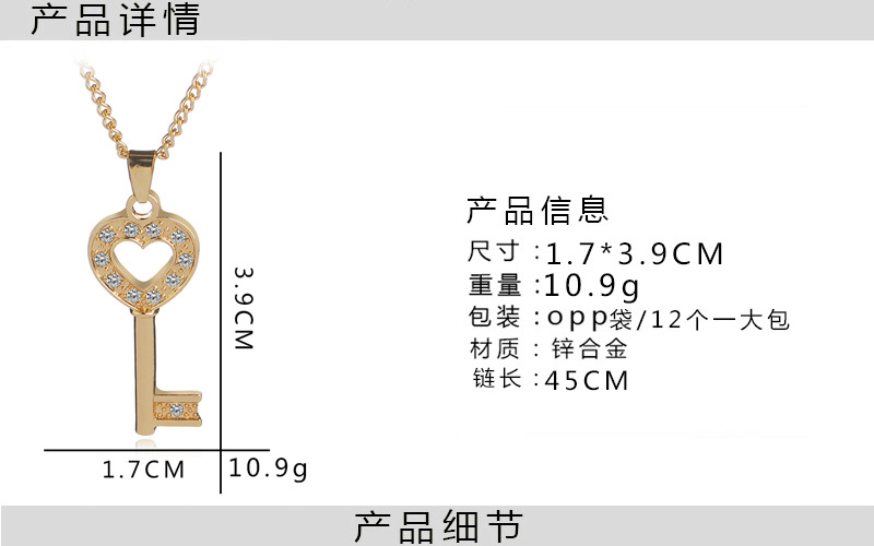 Außenhandel Explosive Halskette Schlüsselbein Kette Damenmode Herzförmiger Schlüssel Koreanische Damen Liebe Diamant Anhänger Halskette Großhandel display picture 1