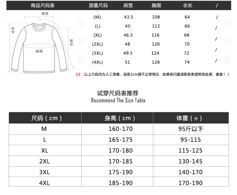 Veste pour homme en Polyester Polyester  - Ref 3443395 Image 10