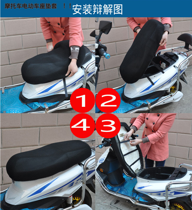 厂家销售电动车座垫摩托车坐垫套四季可用3D立体多网隔热防晒网垫4281详情13