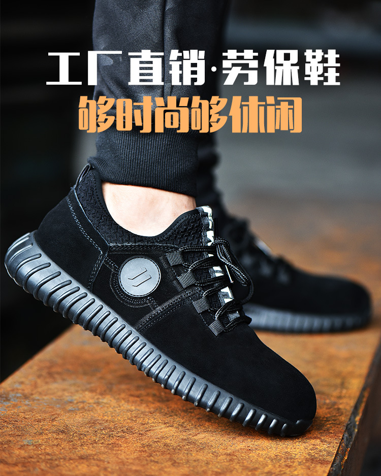 Chaussures de sécurité - Dommages perçage - Ref 3405171 Image 9