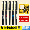 In the advertisement pen, the sexual pen custom logo QR code pen is customized for the promotional gift pens