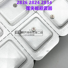 ETAt2836 2824 2834 2846A[ʯֱ