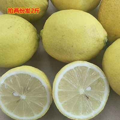 产地直销尤力克柠檬一级果拍两份发2斤包邮新鲜安岳柠檬水果