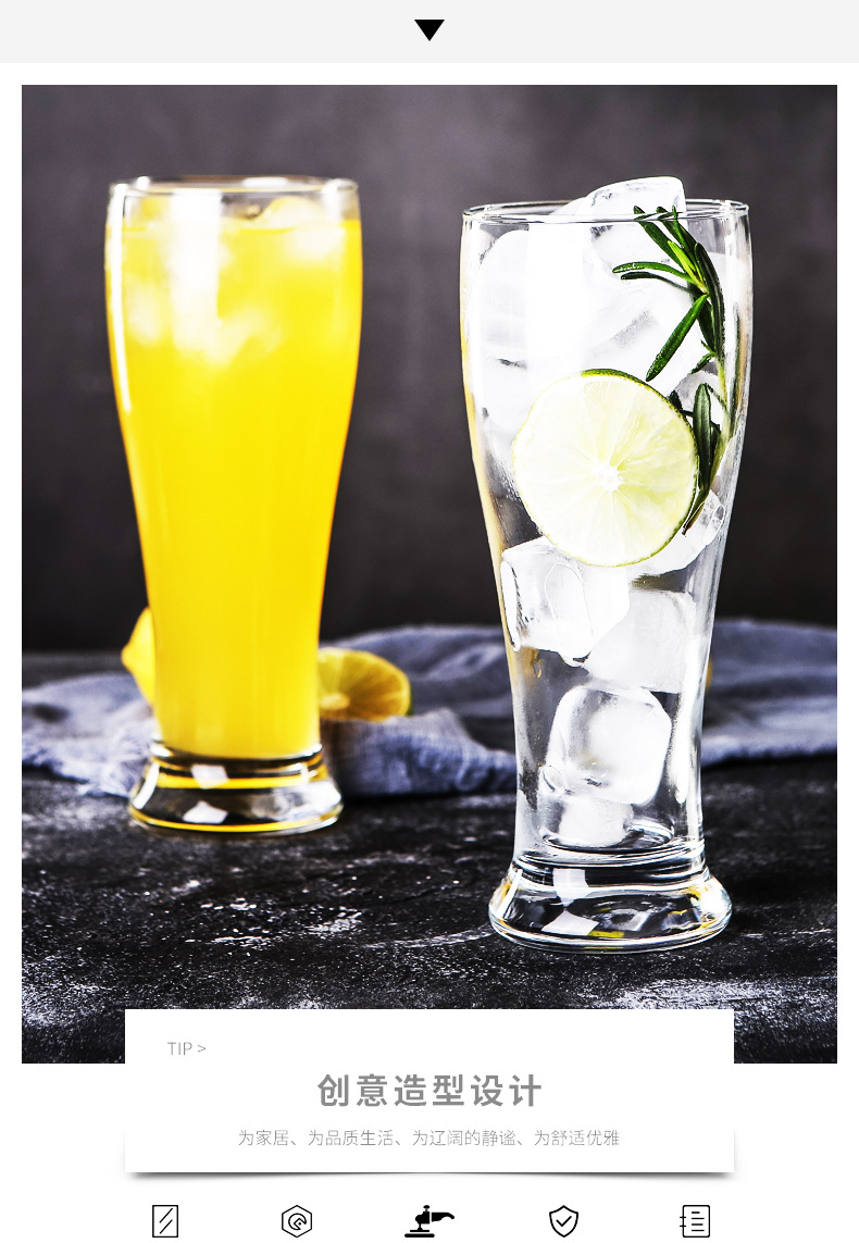 喇叭杯+冠军啤酒杯（2款）详情A_02