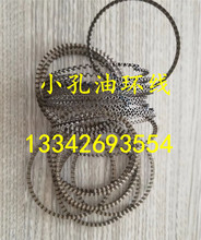 ��Ʒ�| ��Ҏ��С���ͭh�� 6Cr13mo�⾀ ��\�F�z ��\�⾀