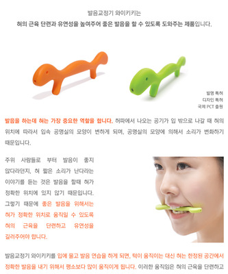 微笑矫正器 嘴巴嘴唇瘦脸神器 微笑按摩器嘴巴锻练器 口语矫正器|ms