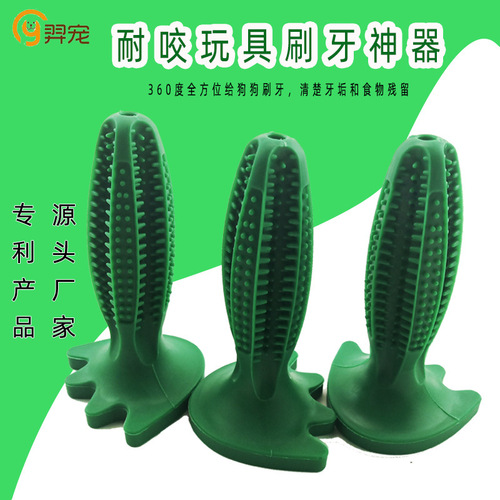 Amazon pet food leakage toy Hidden food dog self-pleasure carrot sound educational dog toy ball