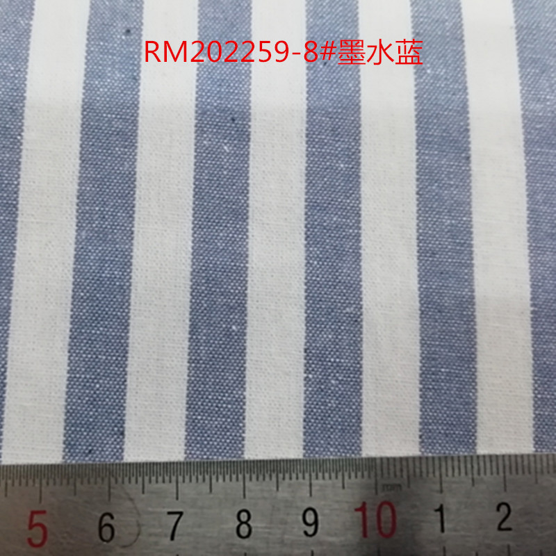 RM202259-8#墨水蓝