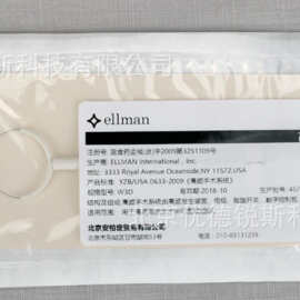 美国爱尔曼W3D利普刀环电极 ELLMAN高频手术电极W3D