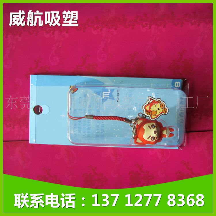 包装厂家供应 东莞工艺品吸塑内托 环保外壳吸塑包装礼品环保材质