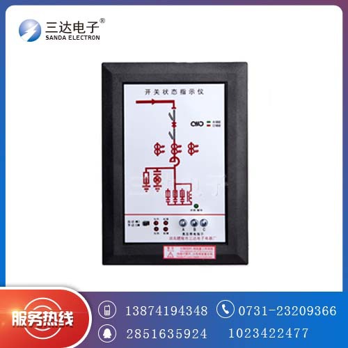 CW-8300A开关状态指示仪供应商三达电子