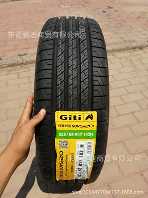 Jiatong Tire 225/65R17 SUV520 Off-road şinlər