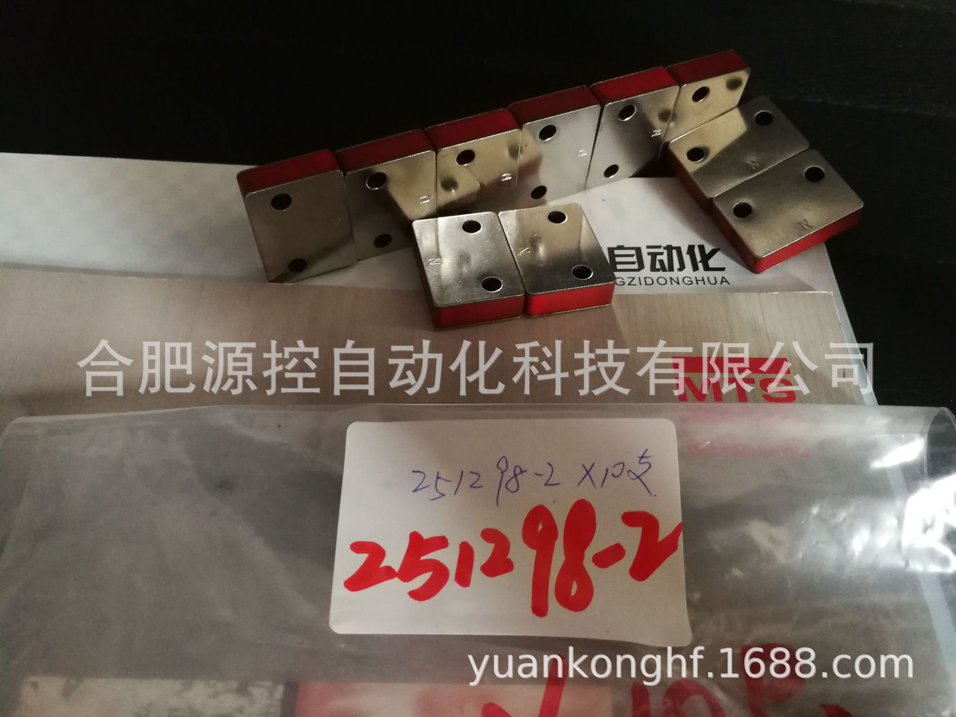 251298-2磁铁美国MTS传感器