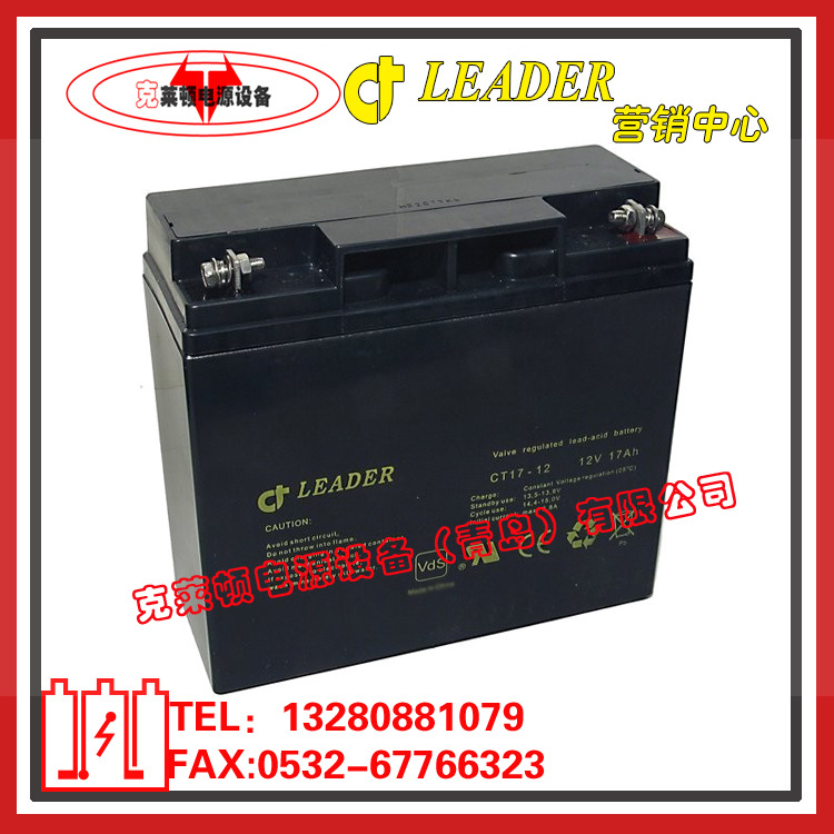 LEADER瑞典蓄电池CT17-12/12V17AH船舶电源设备蓄电池-现货营销