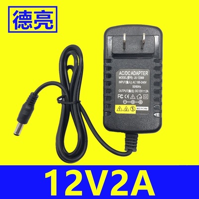 美規12V2A電源適配器 歐規12V2A充電器12v2000ma按摩枕電源適配器