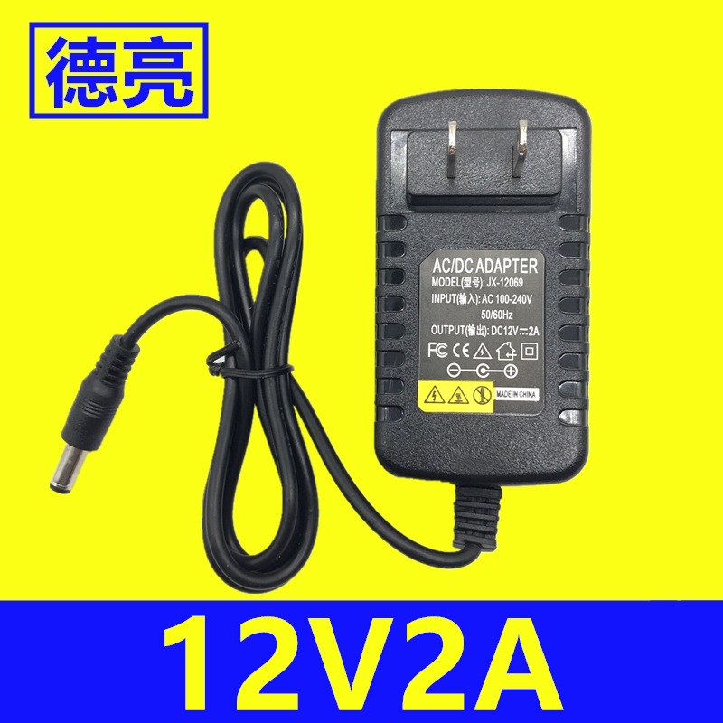 美規12V2A電源適配器 歐規12V2A充電器12v2000ma按摩枕電源適配器