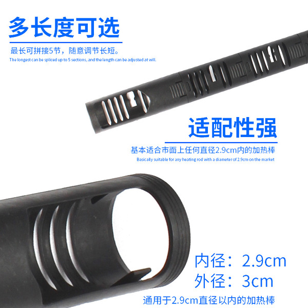 Heating rod protection set Fish tank heating stick protective sleeve…