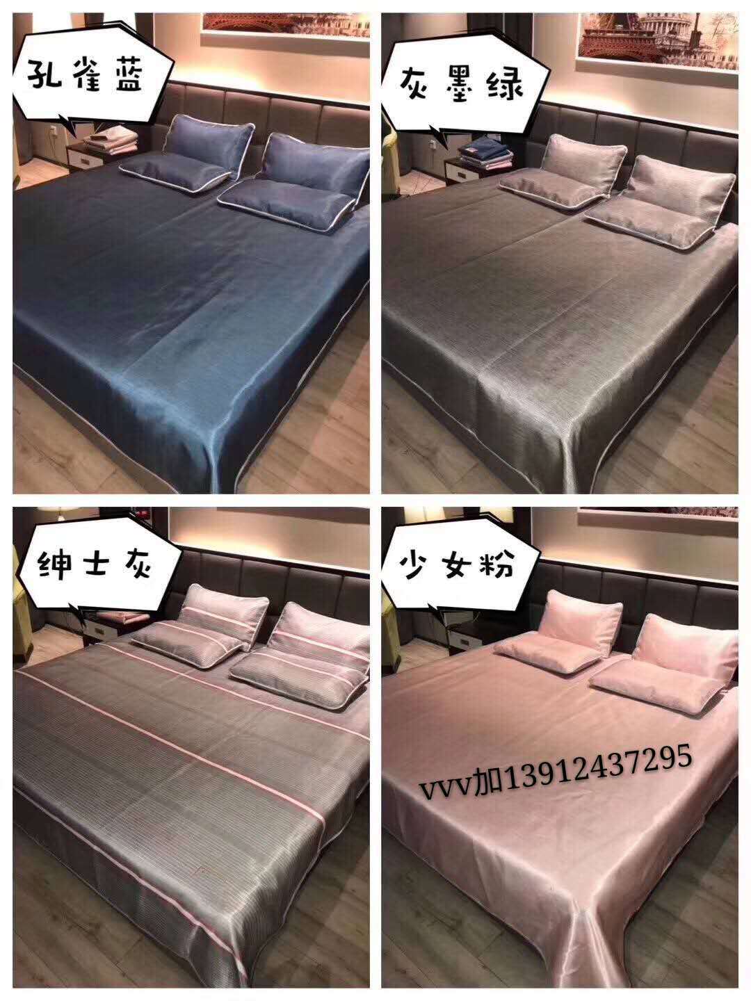 无印冰丝凉席三件套可折叠可机洗不变形良品微商支持一件代发