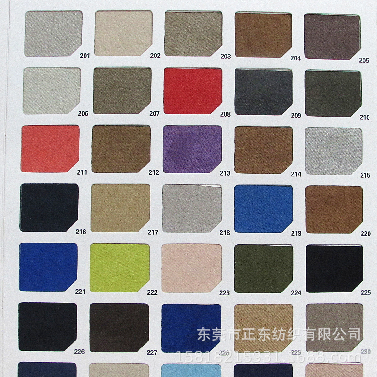 仿皮绒 麂皮绒五玫缎纹仿皮绒加密麂皮绒单面绒服装箱包沙发布-阿里巴巴
