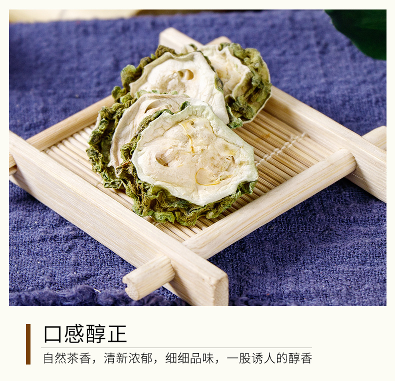 Bitter Melon Slices (Momordica charantia) — Dried Ku Gua Herb for Tea, 70g Jar quality and texture