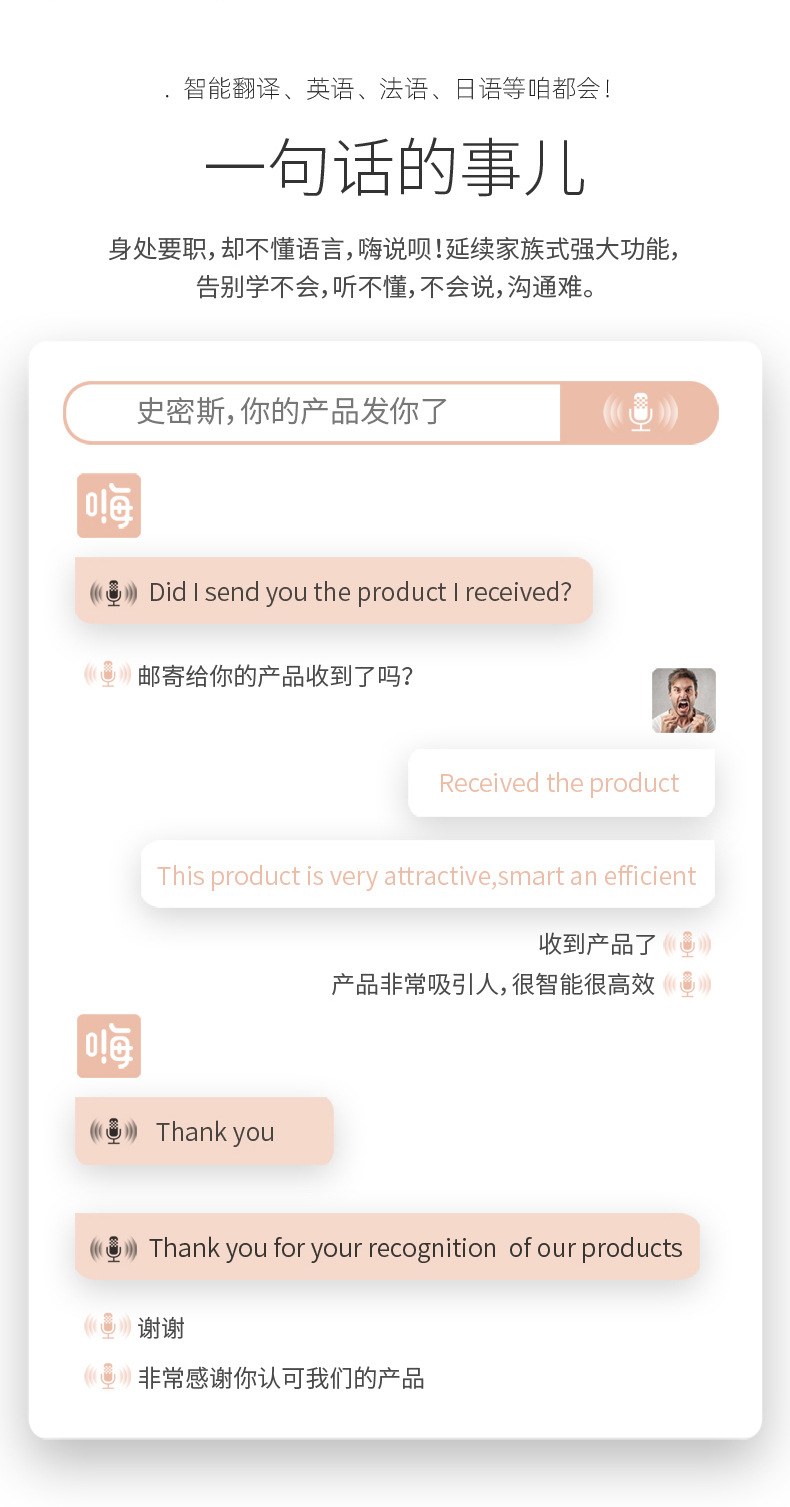 Hi Shuobo AI Smart Computer Genie, an intelligent voice typing wonder, voice-to-text mouse, keyboard and microphone undefined