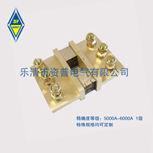 _˹FL-RSͷ5000A-6000A /75MV(ߴDՈԃͷ)