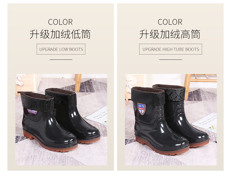 雨靴男士_09