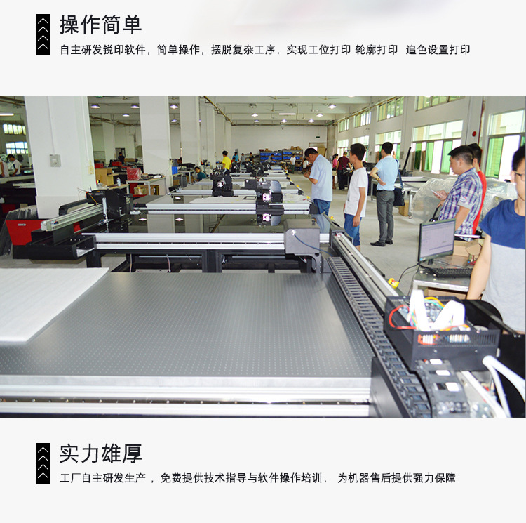 广告行业详情页 (8)