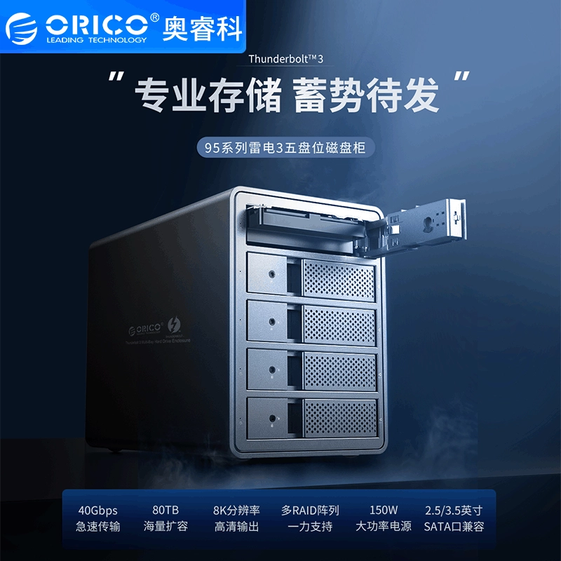OrICO 9558T3 3.5 Thunderbolt 3 RAID
